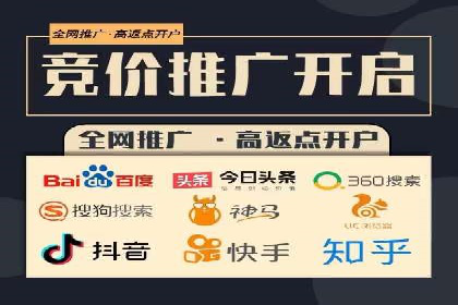 百度广告推广费用大揭底：不同行业的投入对比